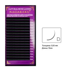 Вії NAGARAKU 16 рядів (D 0,10) 15 ммВії NAGARAKU 16 рядів (D 0,10) 15 мм