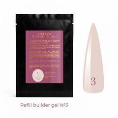 Гель для нігтів моделюючий Steffani Builder Gel №03 Саше 50мл