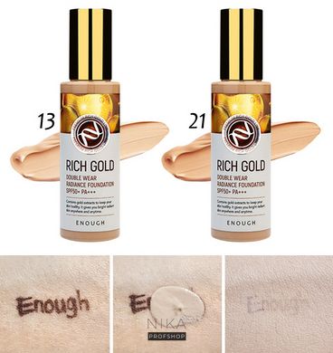 Омолоджуючий тон. крем з золотом 13 ENOUGH Rich GOLD Double Wear Radiance Foundation SPF50+ PA+++ 100млОмолоджуючий тон. крем з золотом 13 ENOUGH Rich GOLD Double Wear Radiance Foundation SPF50+ PA+++ 100мл