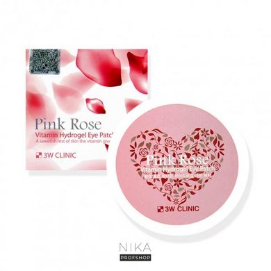 Патчі для очей гідрогелеві 3W CLINIC Pink Rose Vitamin Hydrogel Eye Patch Троянда 60 штПатчі для очей гідрогелеві 3W CLINIC Pink Rose Vitamin Hydrogel Eye Patch Троянда 60 шт
