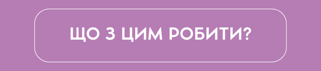 лід-магніт 1080240 (1).png